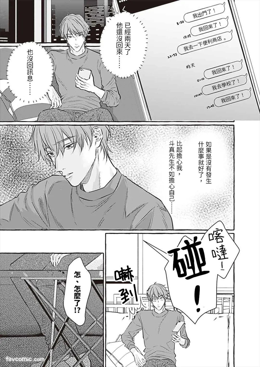 หน้า 123