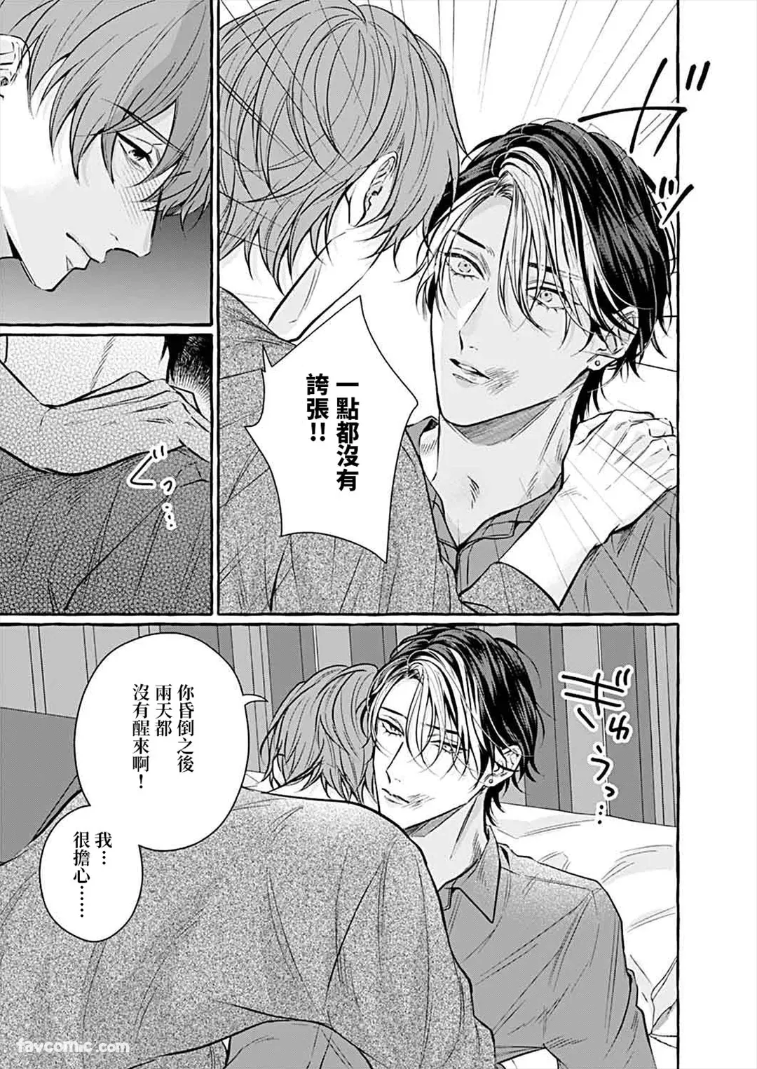 หน้า 128