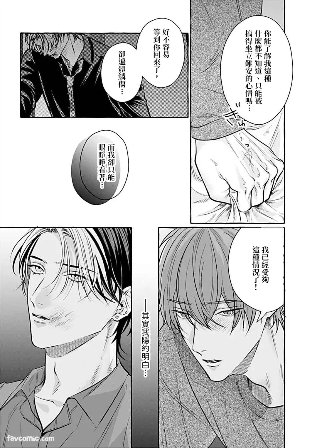 หน้า 130