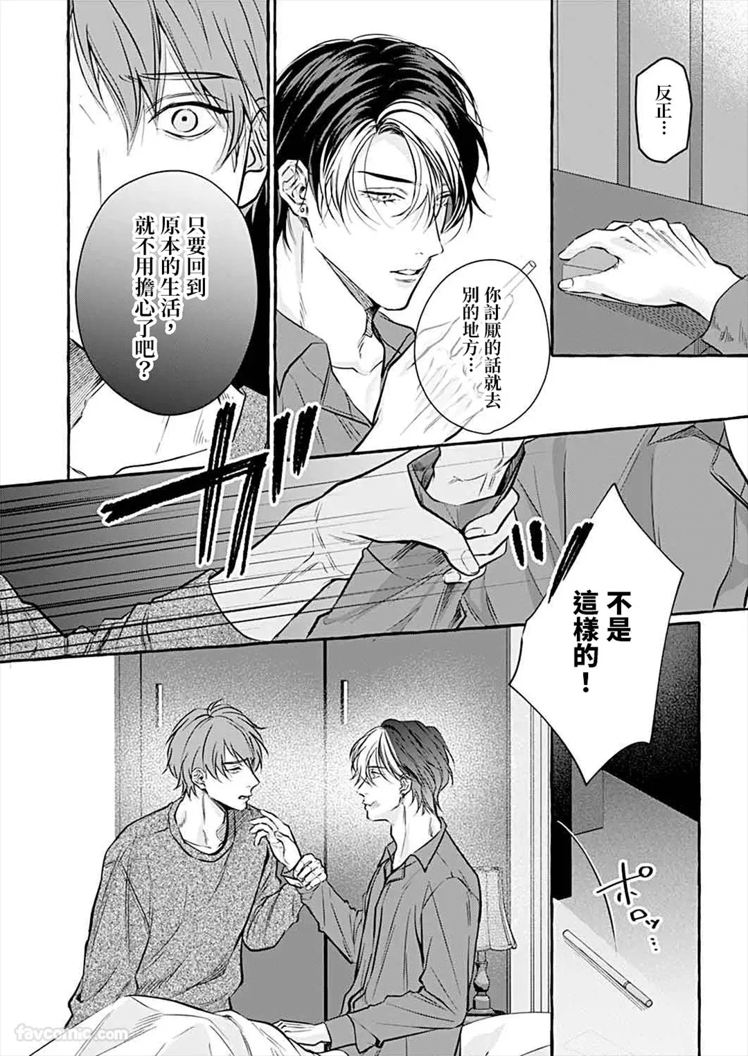 หน้า 131