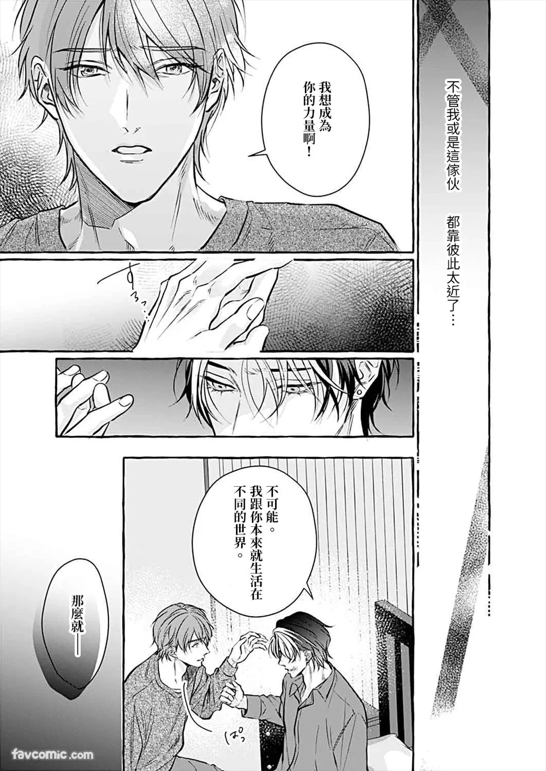 หน้า 132