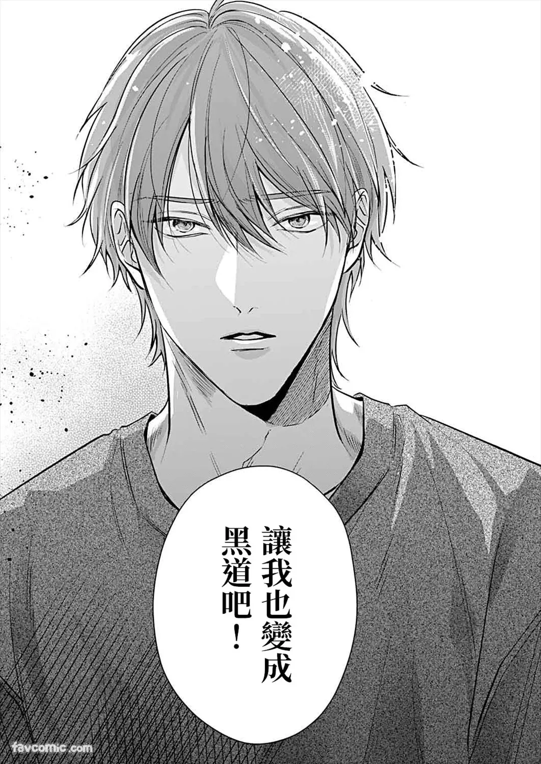 หน้า 133