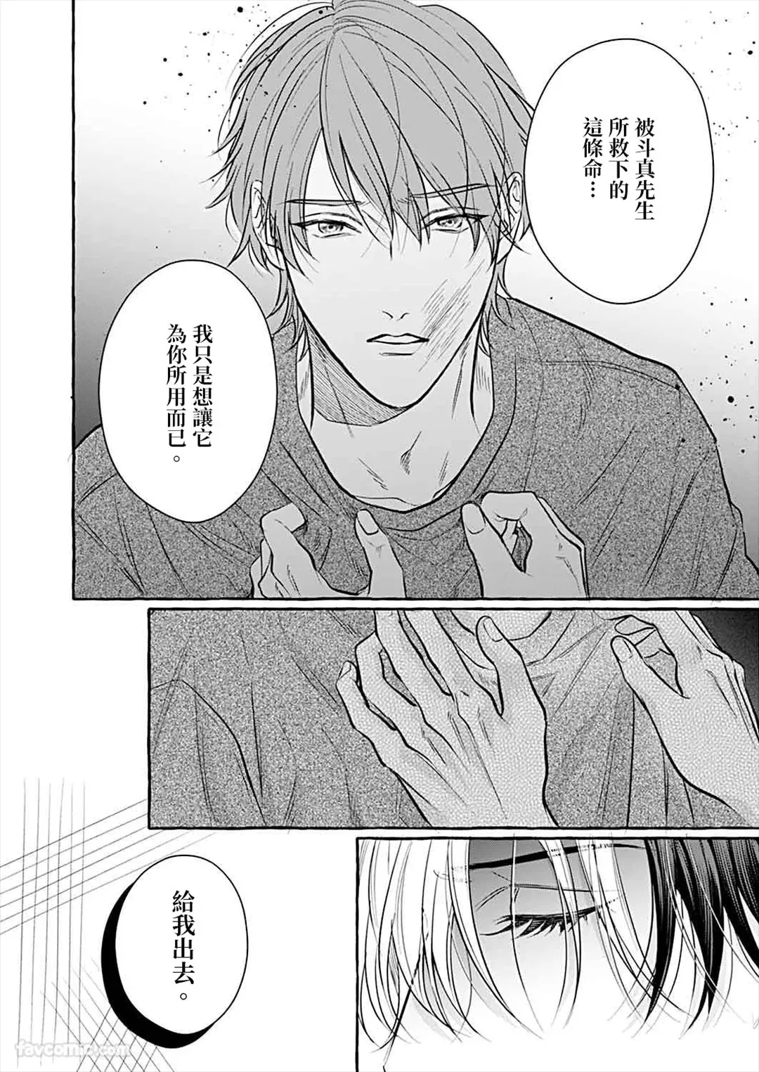 หน้า 137
