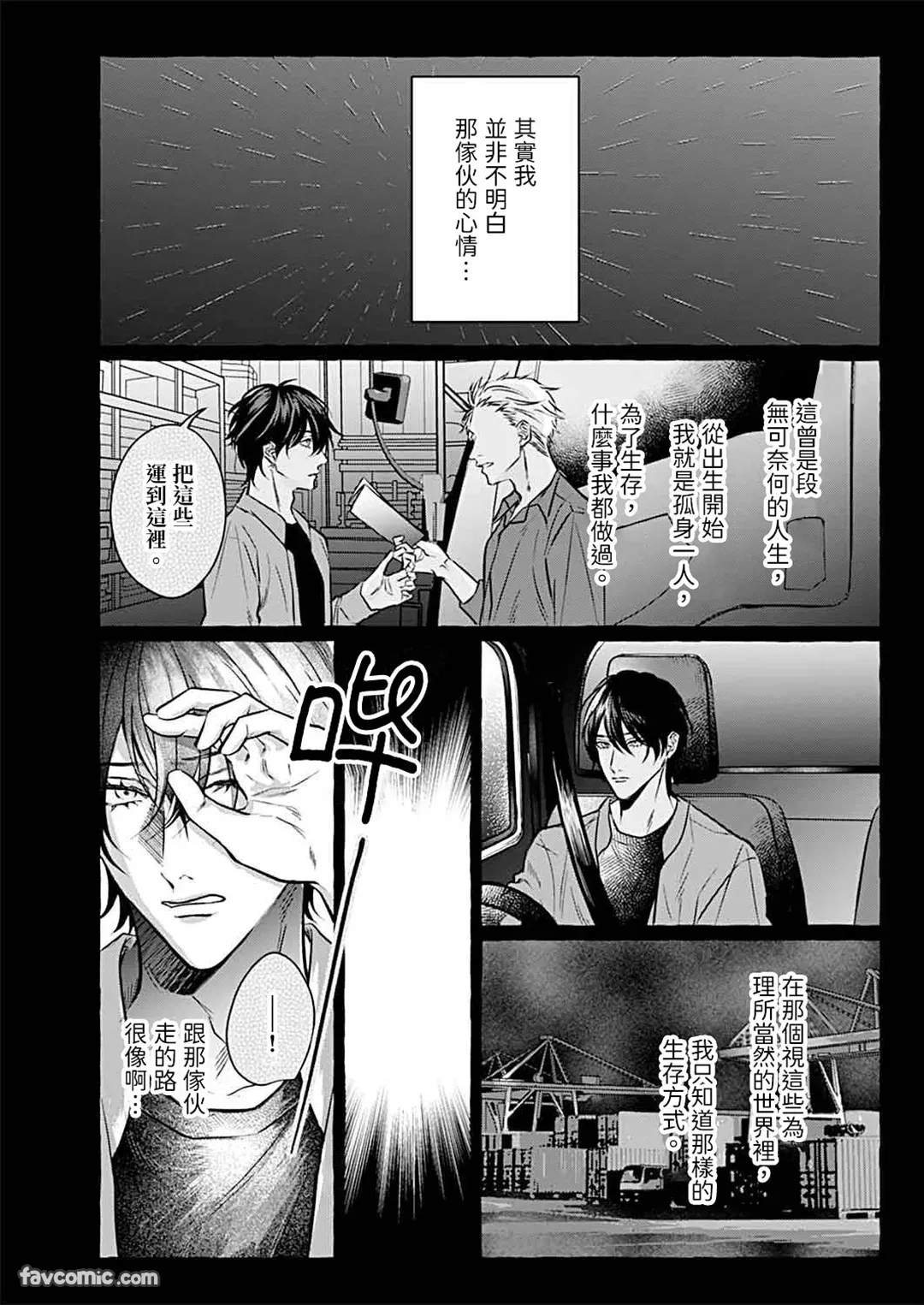 หน้า 139