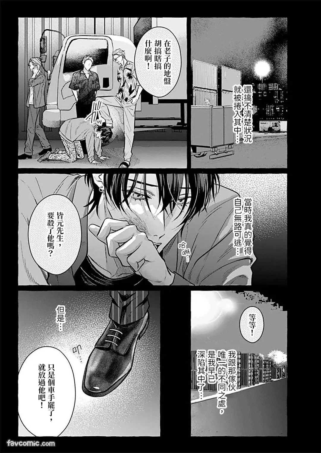 หน้า 140