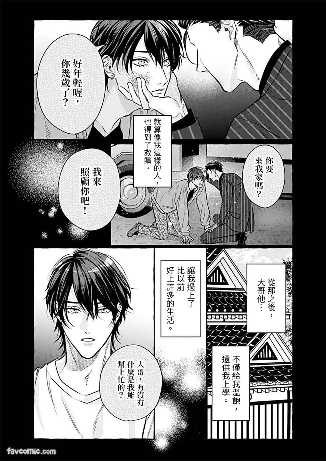 หน้า 141