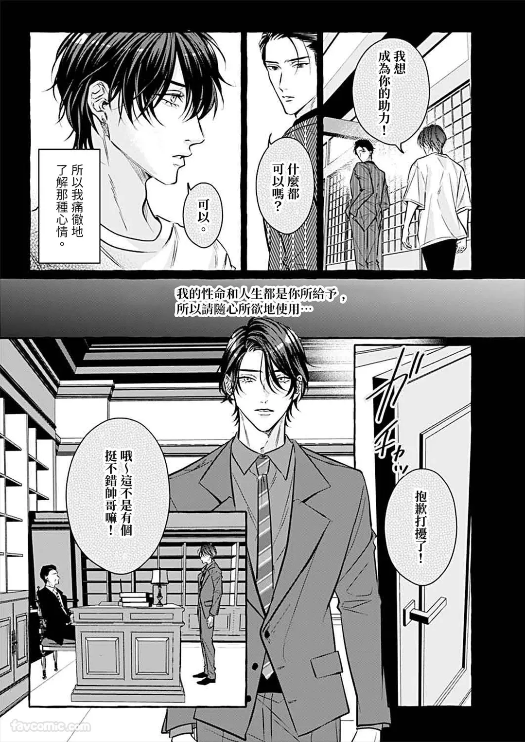 หน้า 142