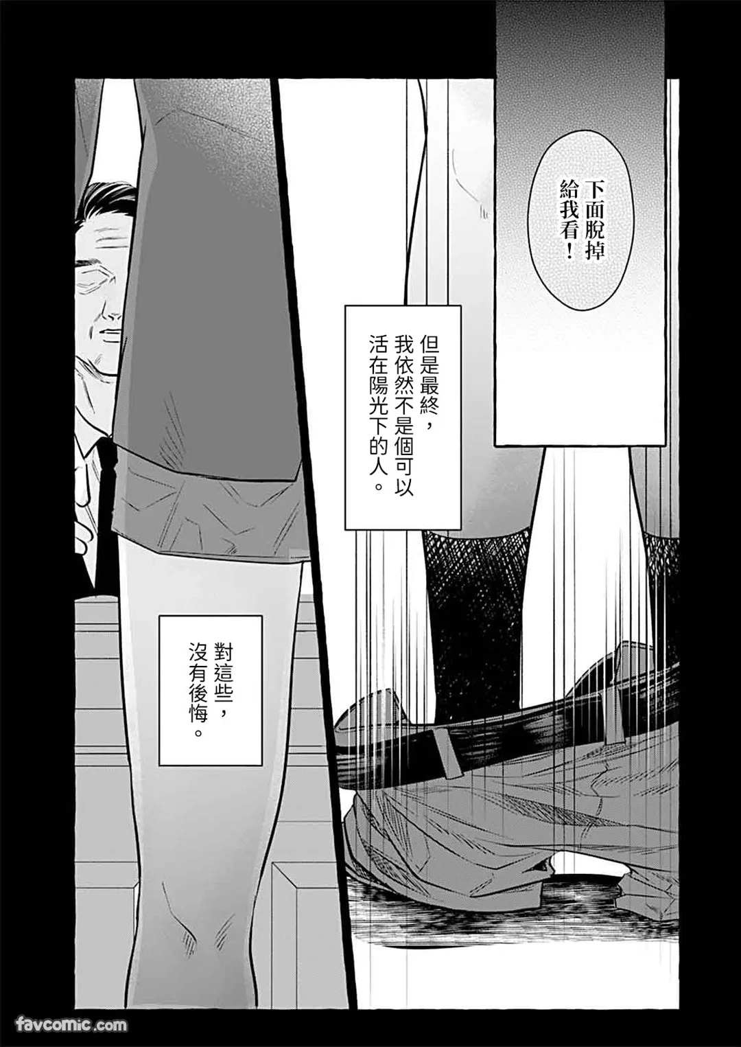 หน้า 143