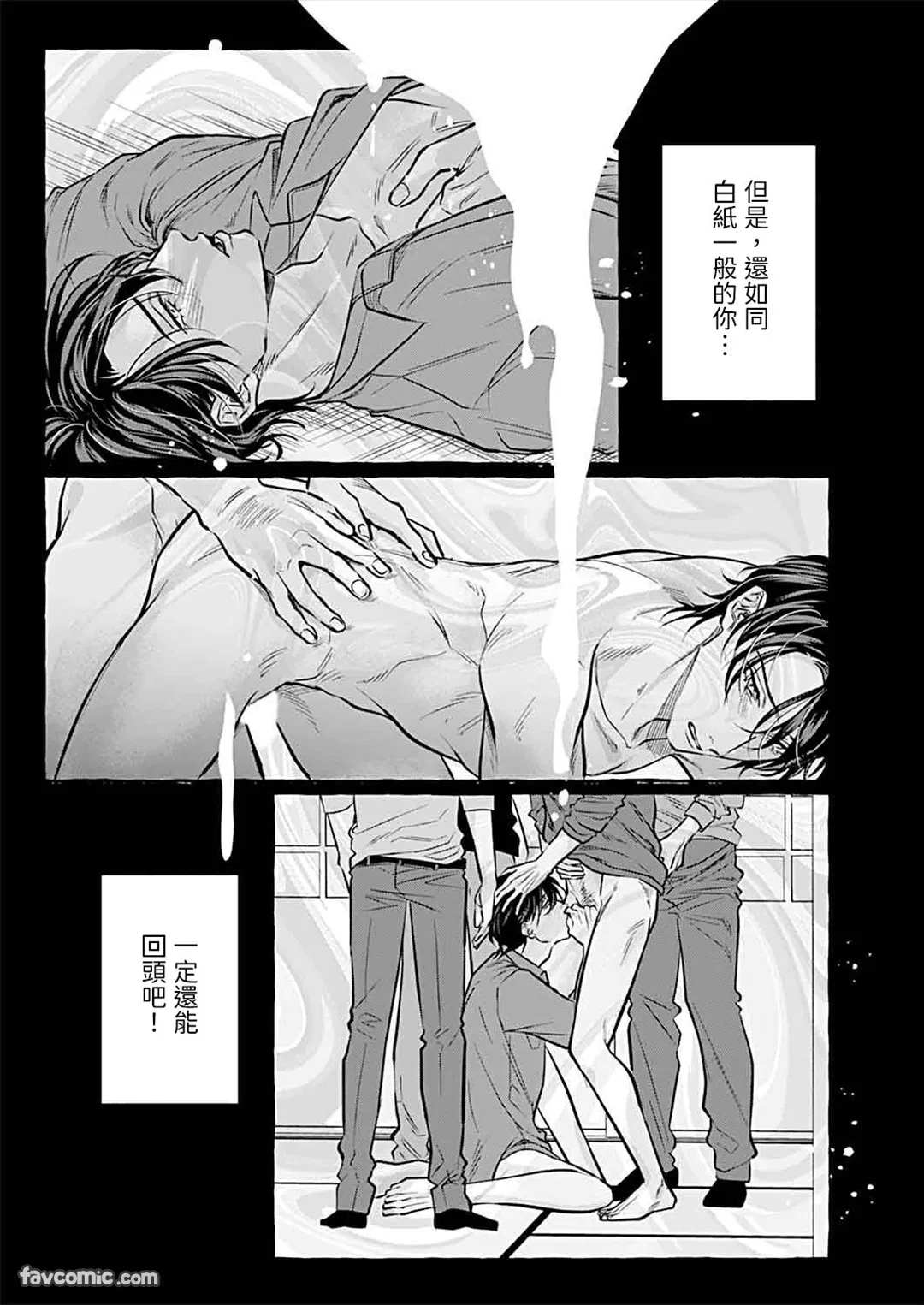 หน้า 144