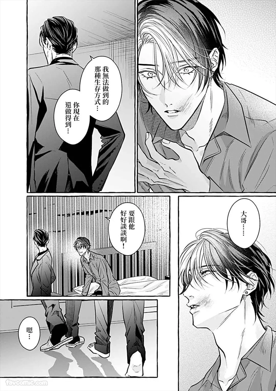 หน้า 153