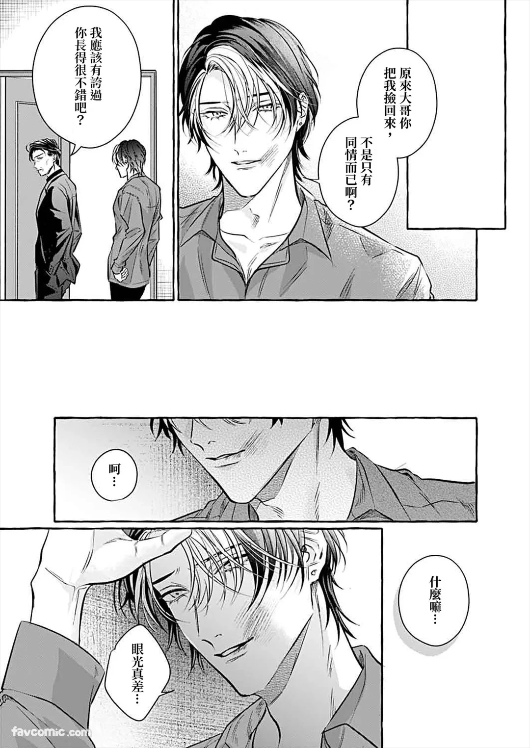 หน้า 154