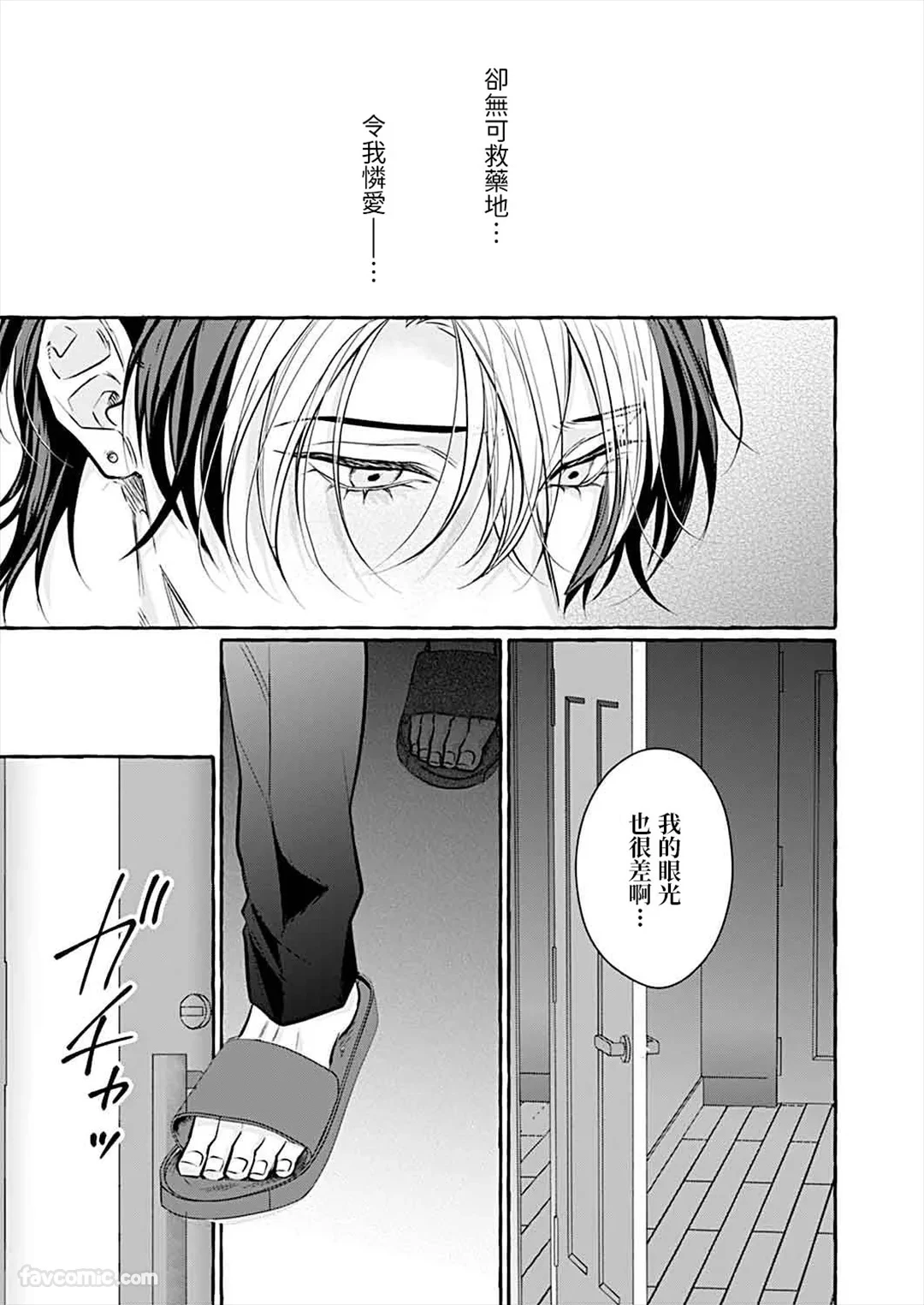 หน้า 156
