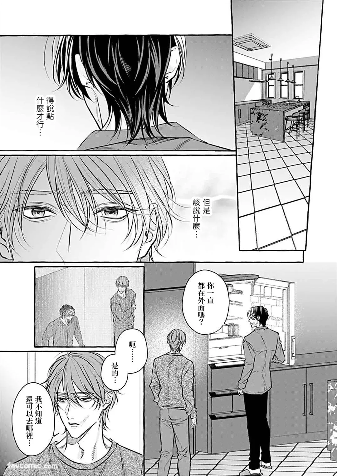 หน้า 159