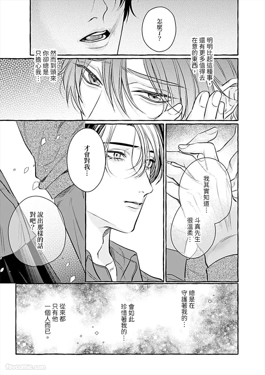หน้า 161