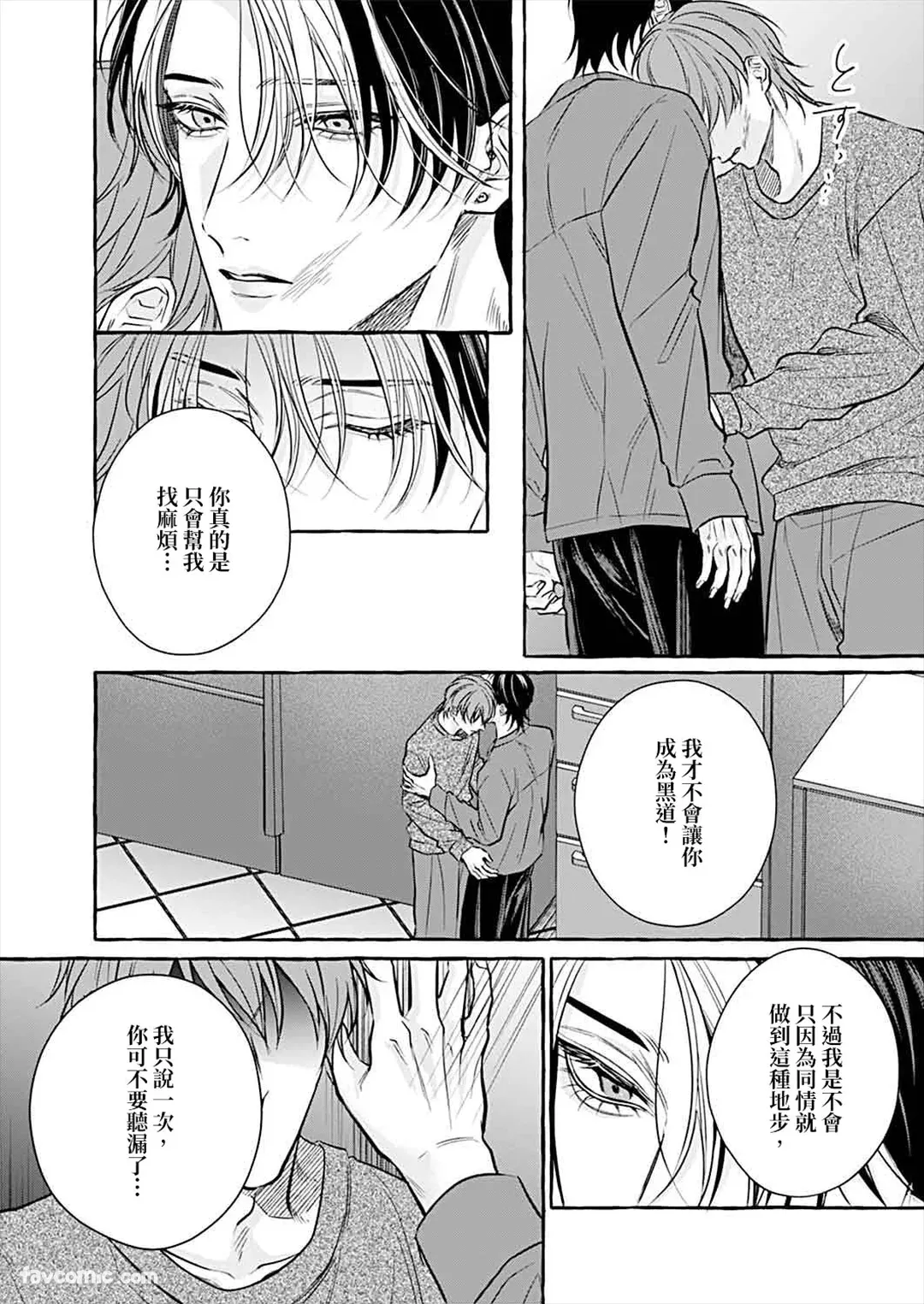 หน้า 164