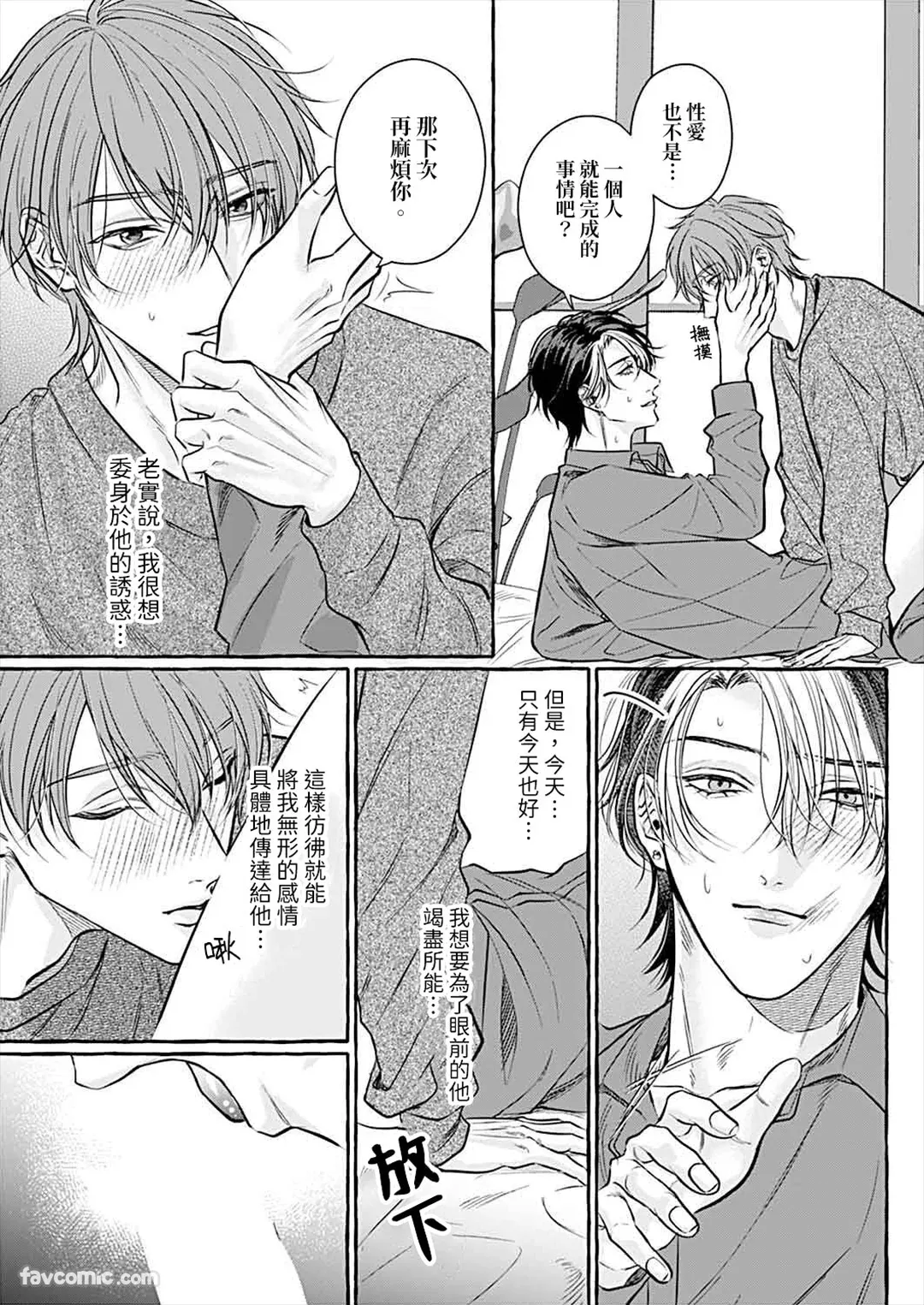 หน้า 169