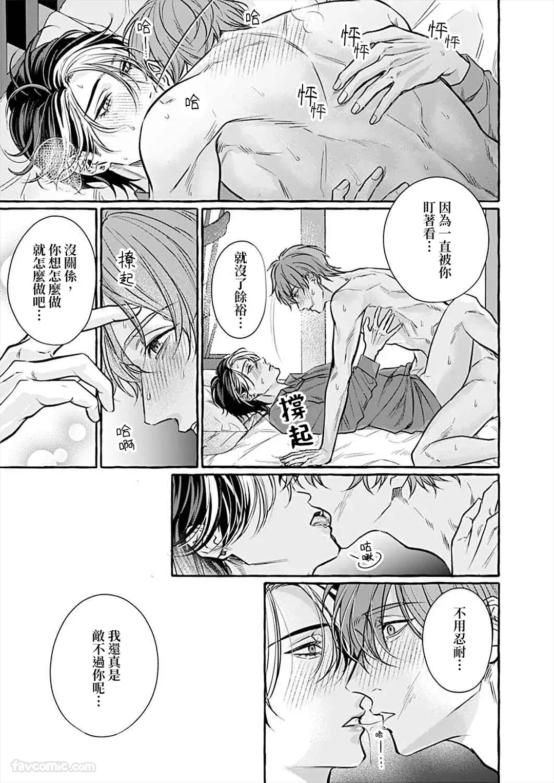 หน้า 173