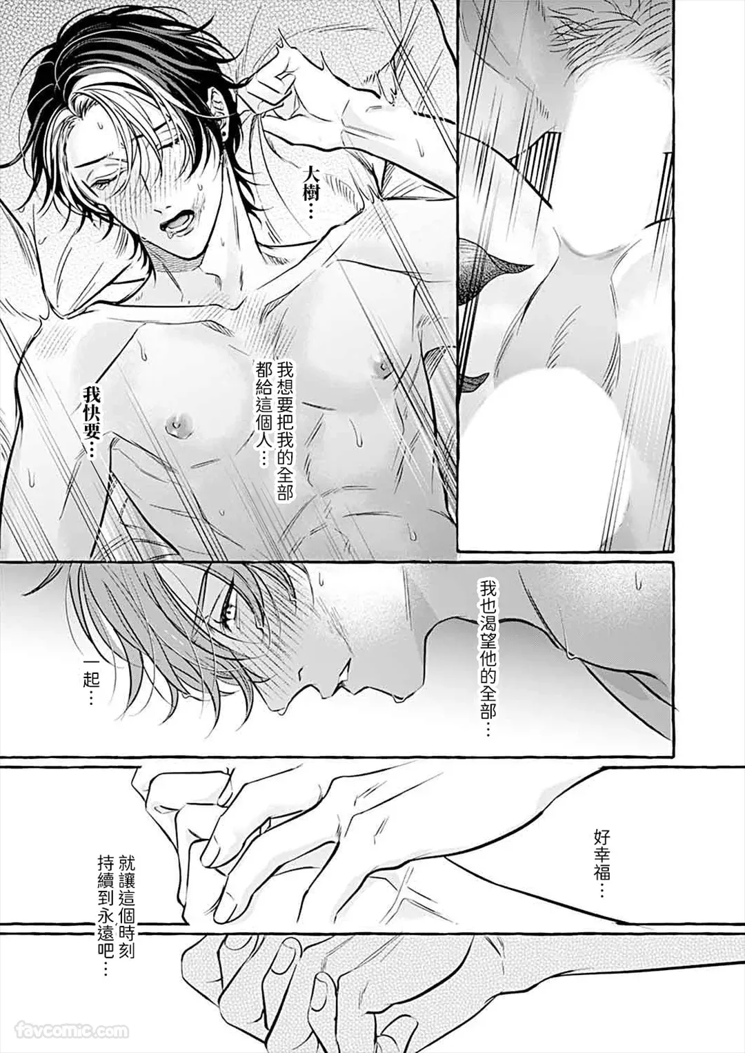 หน้า 177