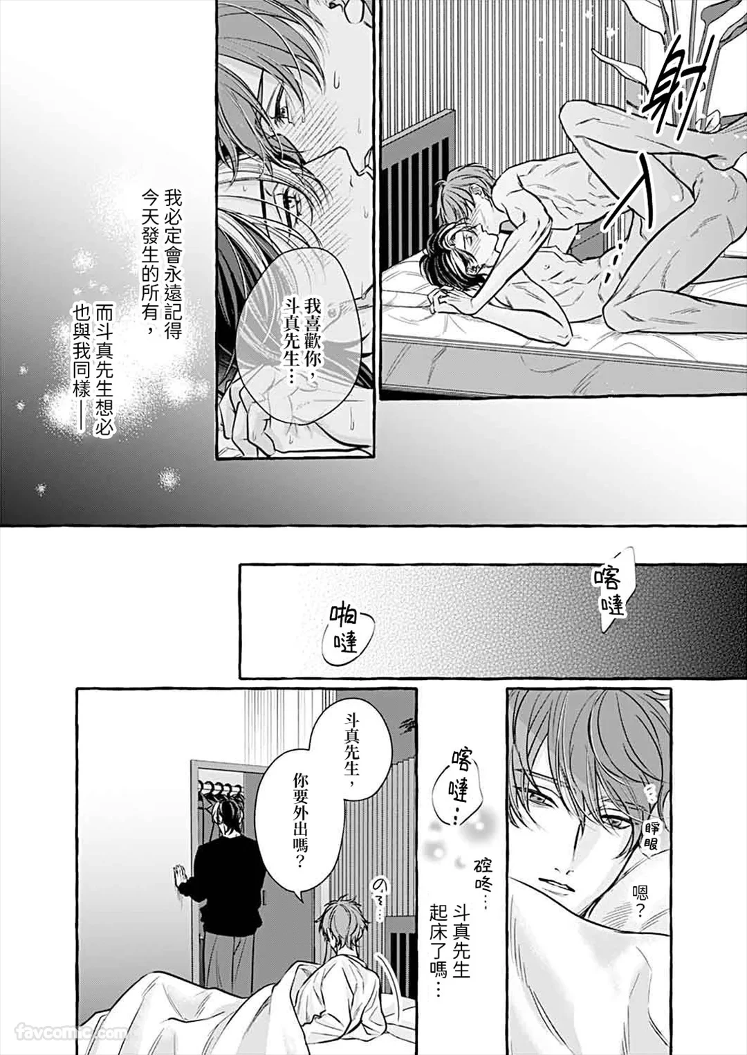 หน้า 178