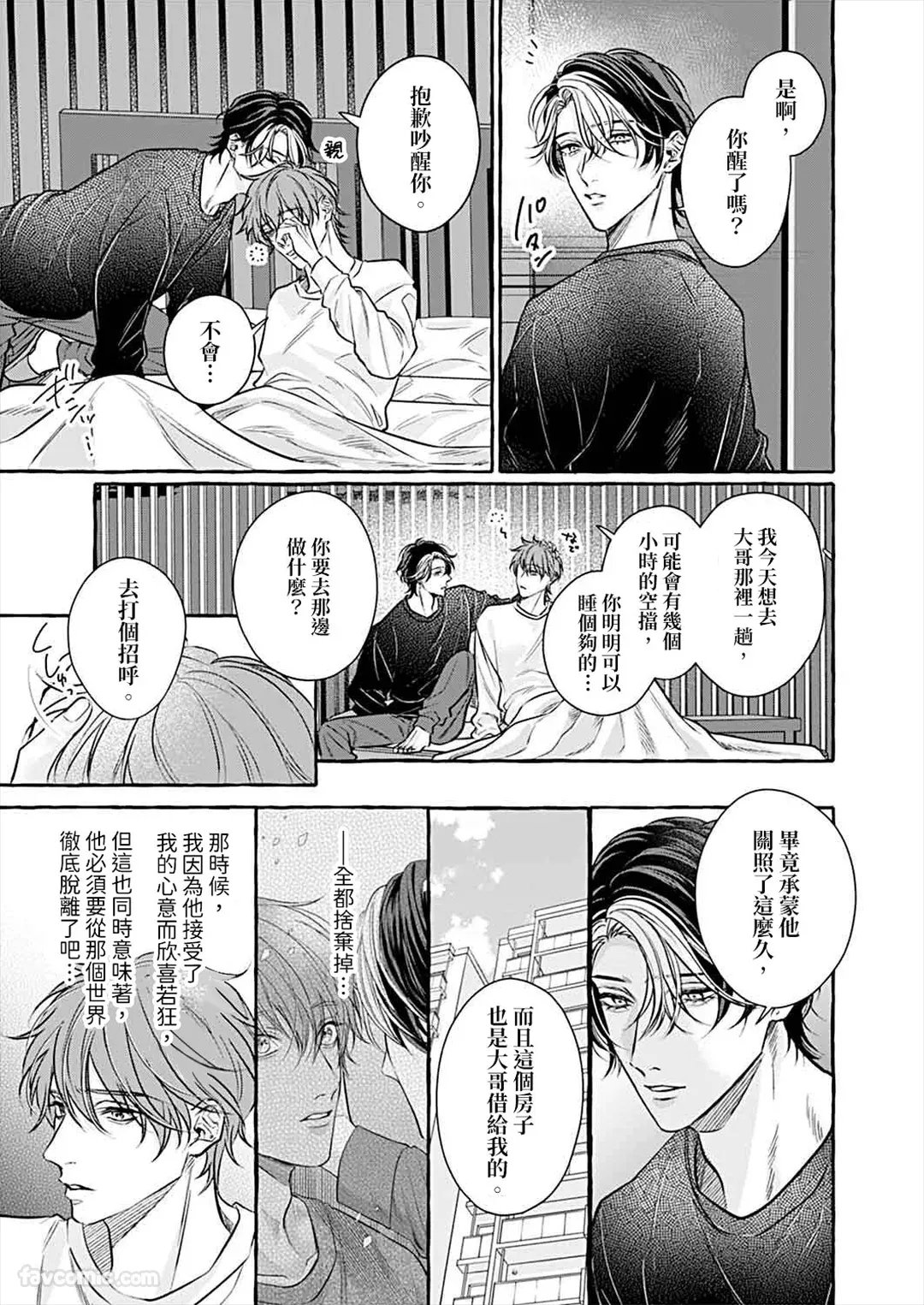 หน้า 179