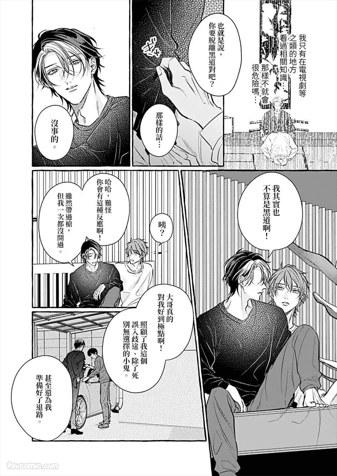 หน้า 180