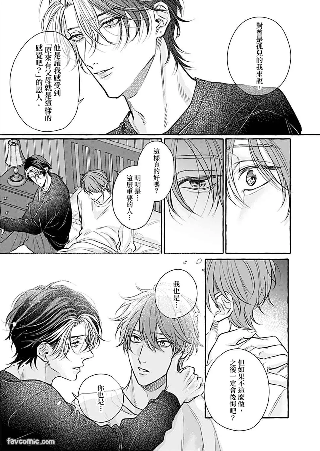 หน้า 181