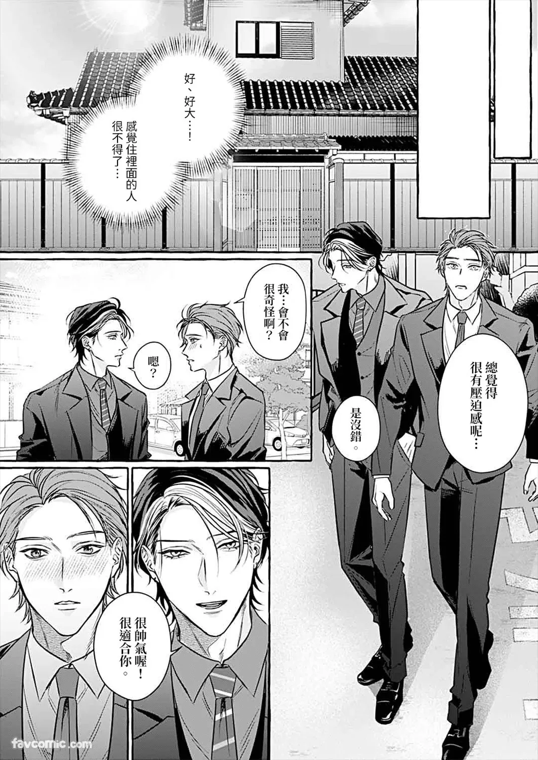 หน้า 183