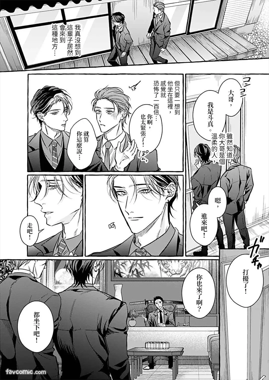 หน้า 184