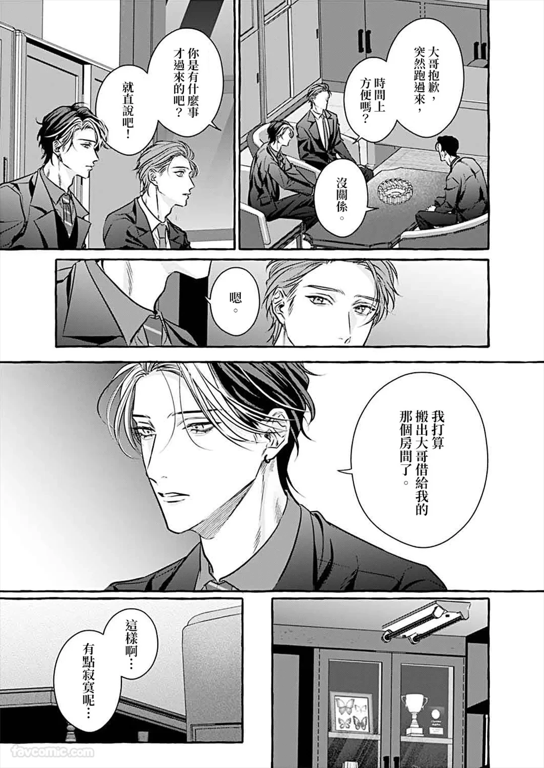 หน้า 185