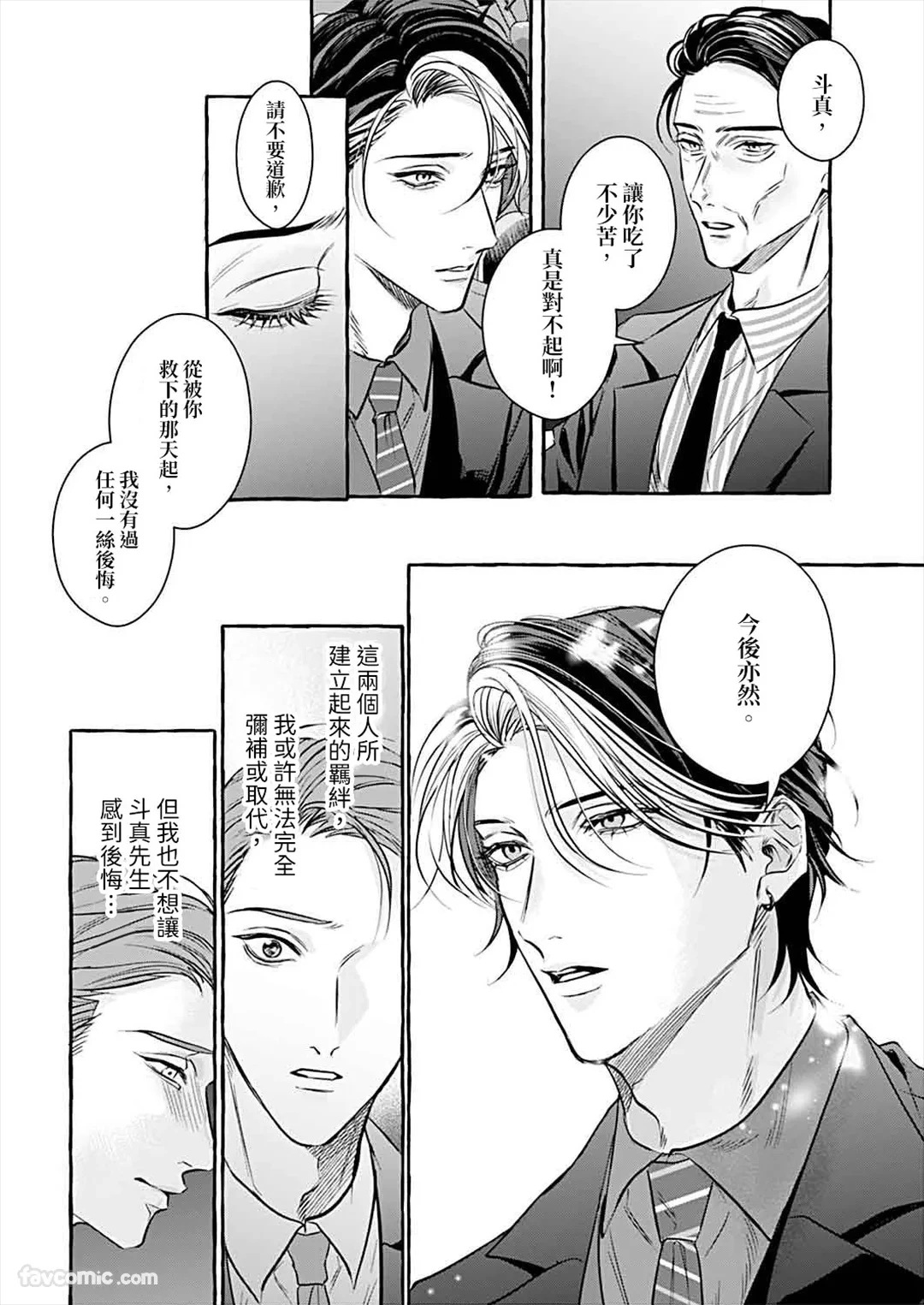 หน้า 186