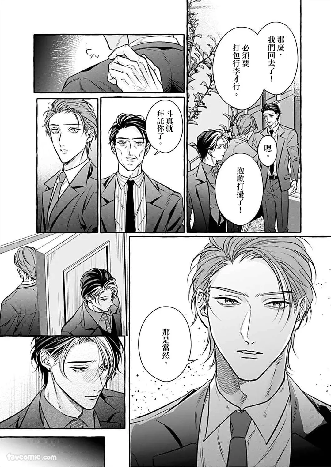 หน้า 187