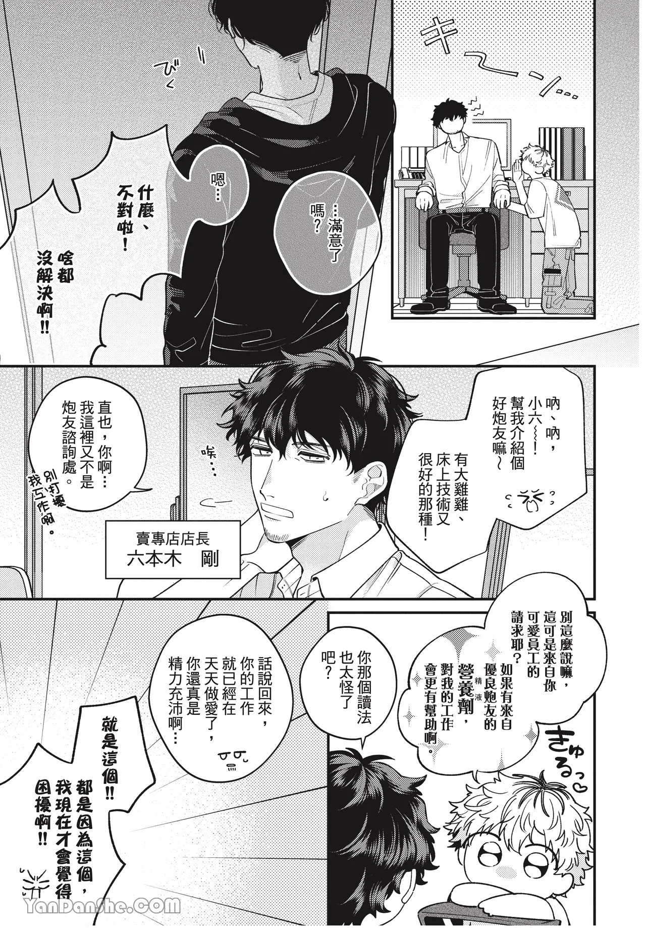 หน้า 7
