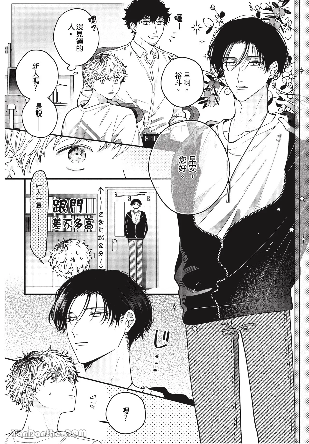 หน้า 10