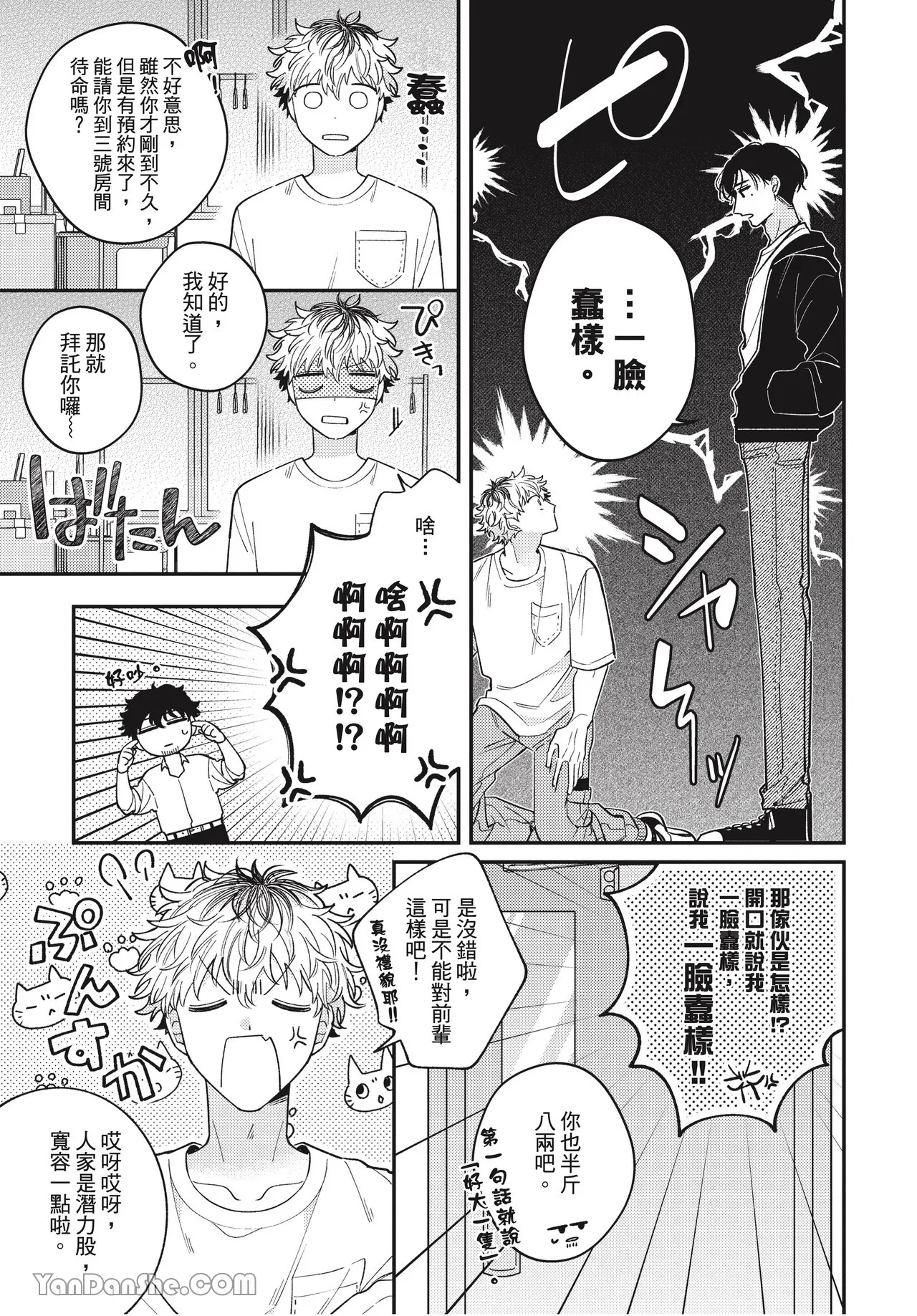 หน้า 11