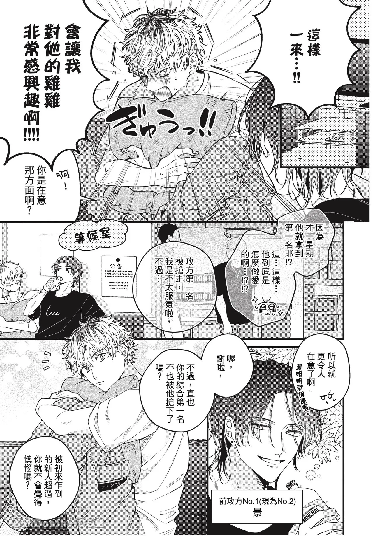 หน้า 13