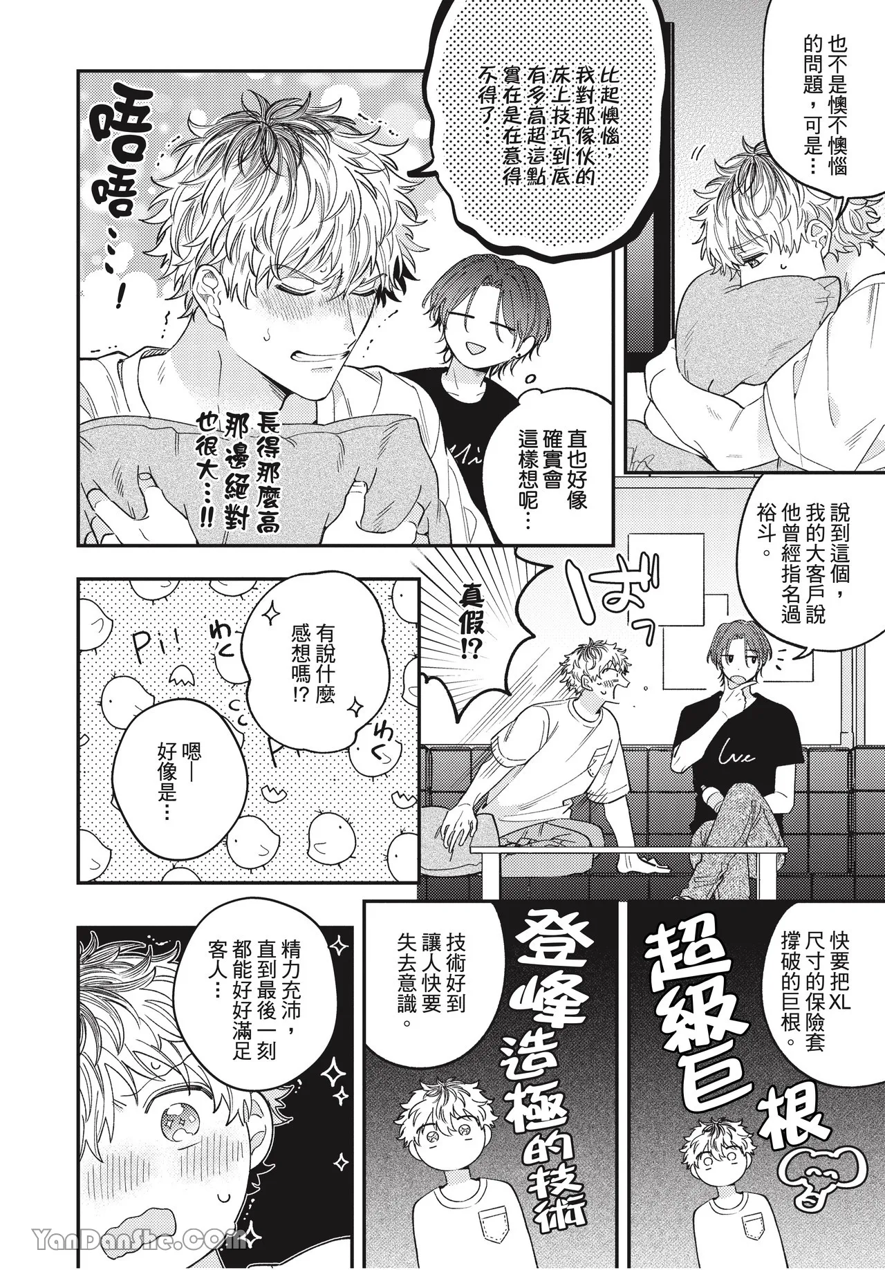 หน้า 14