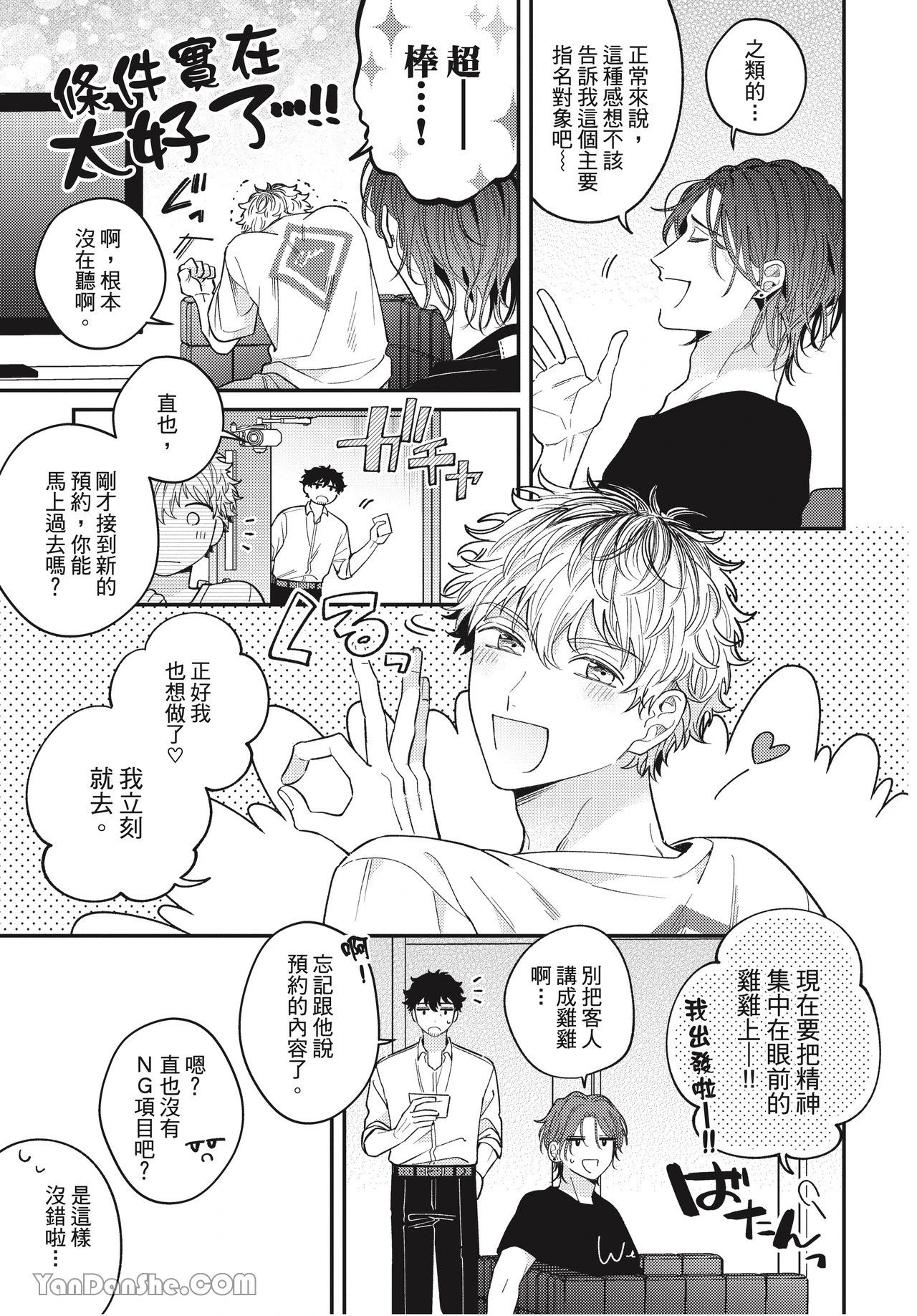 หน้า 15