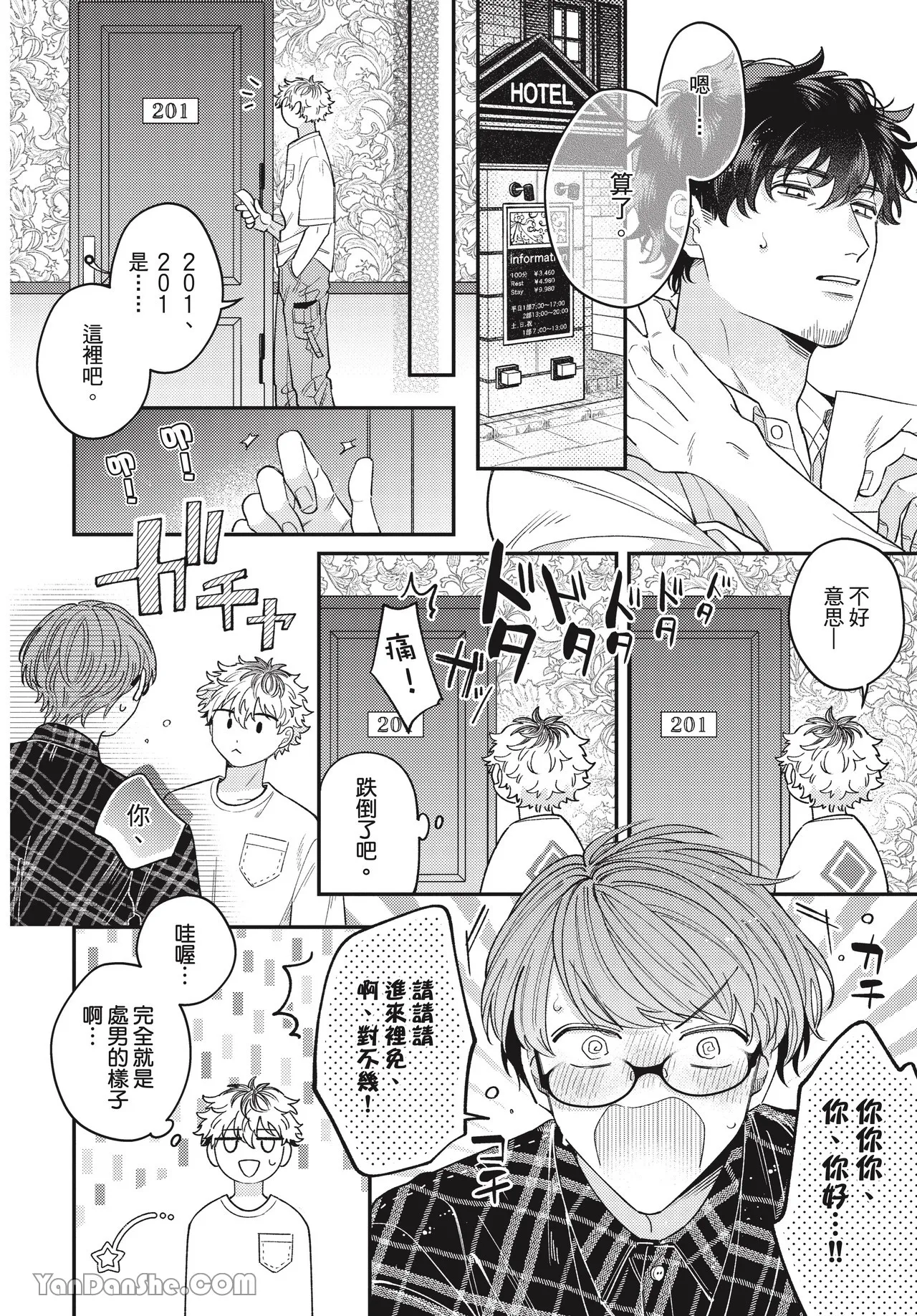 หน้า 16