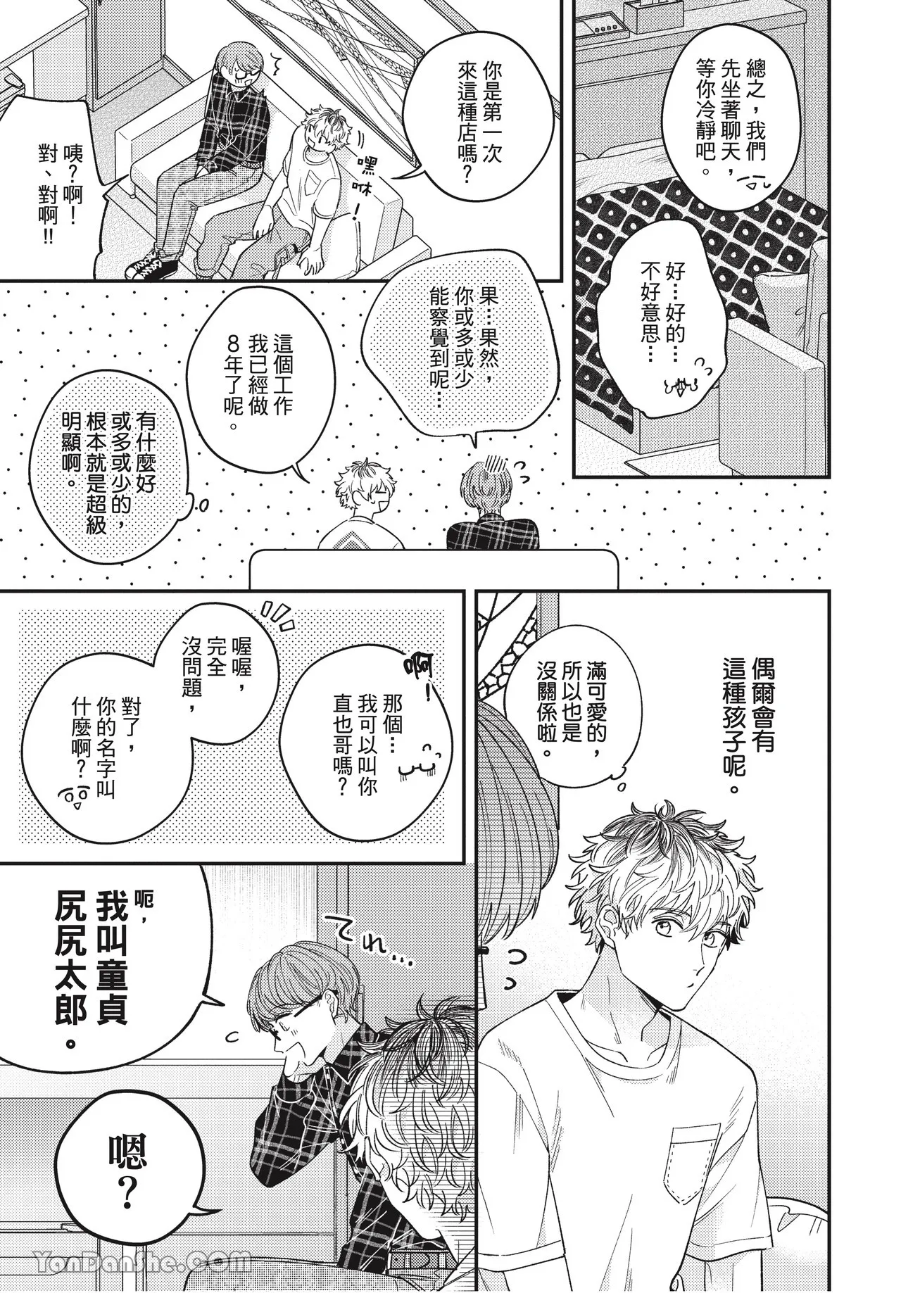 หน้า 17