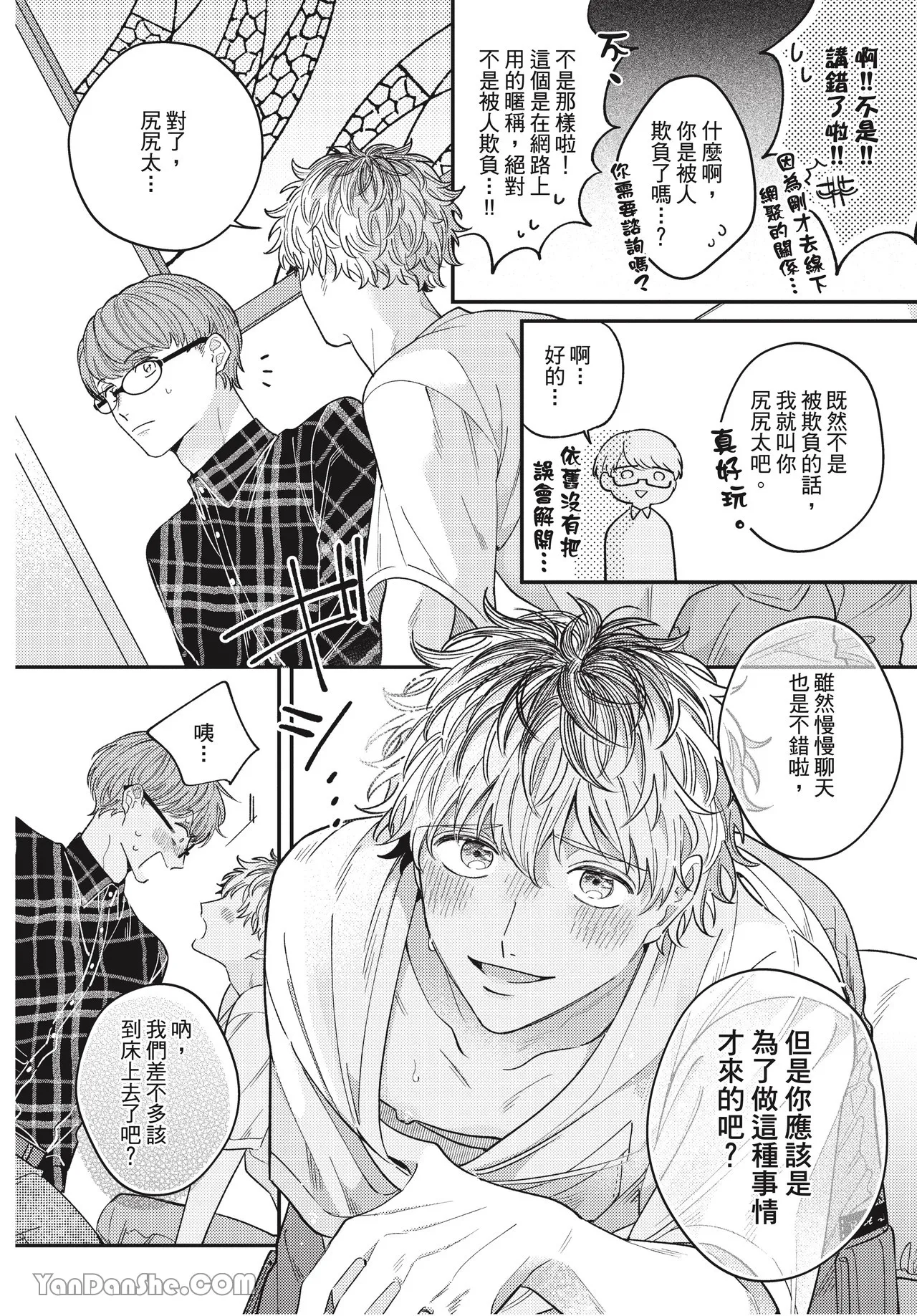 หน้า 18