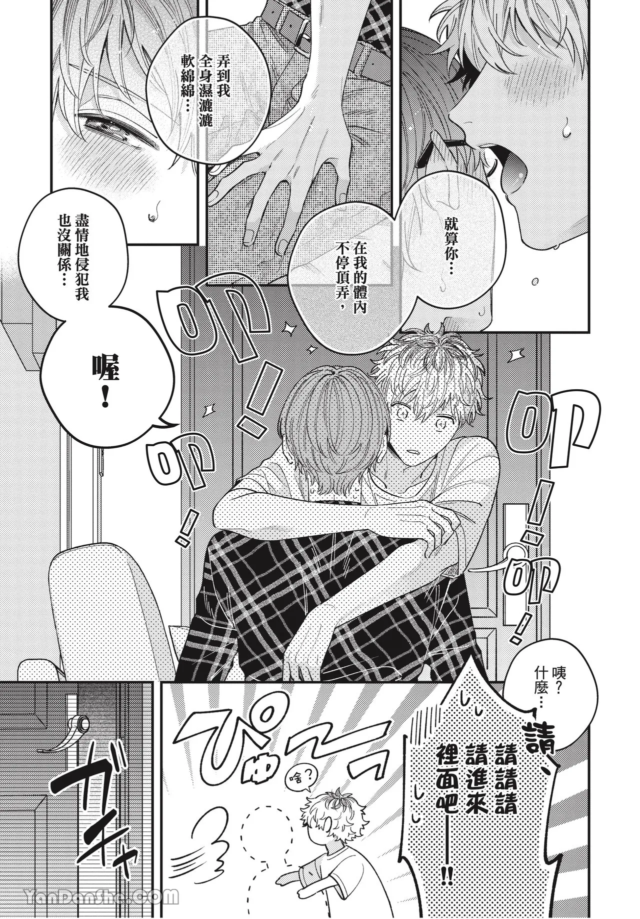หน้า 19