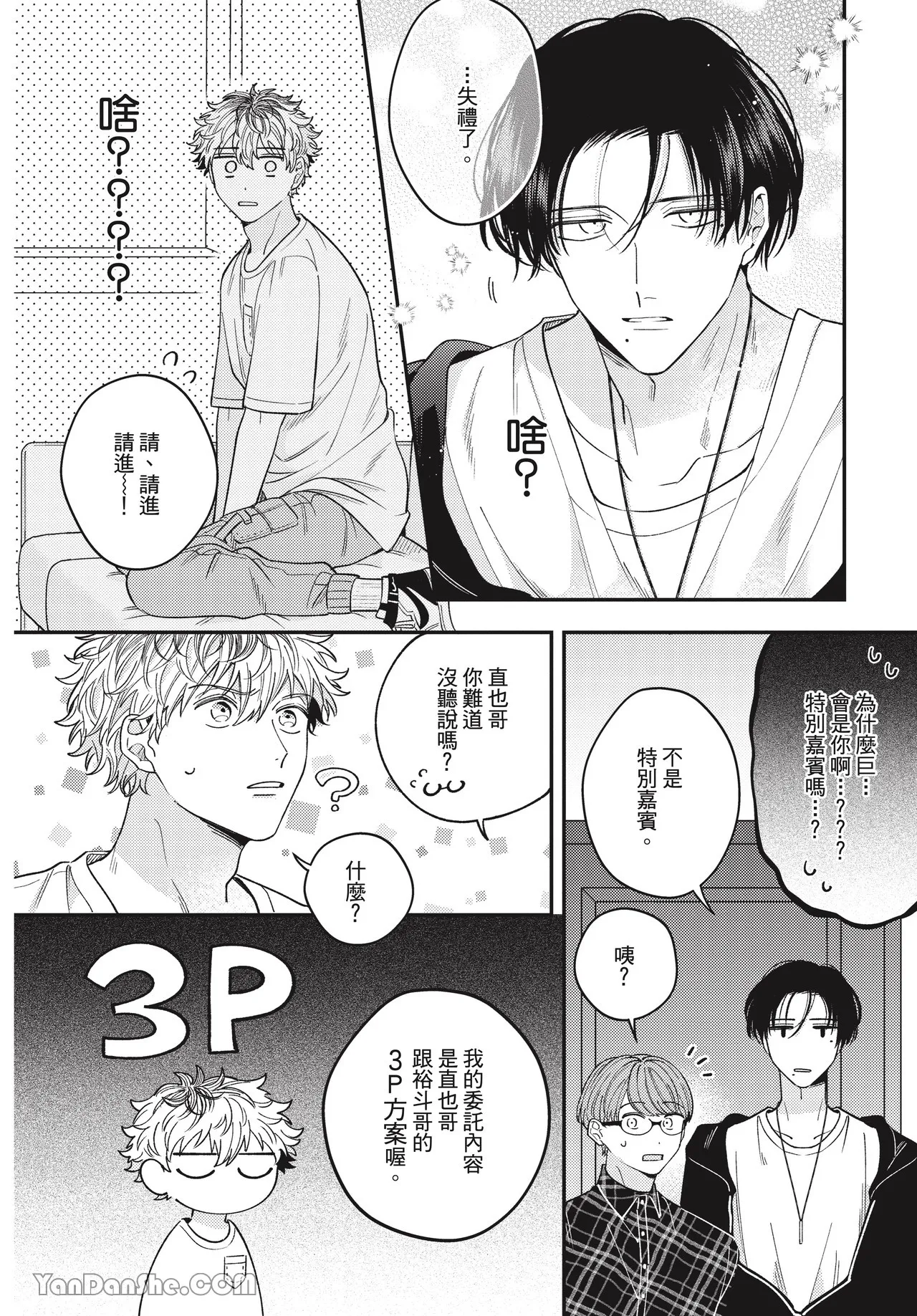หน้า 20