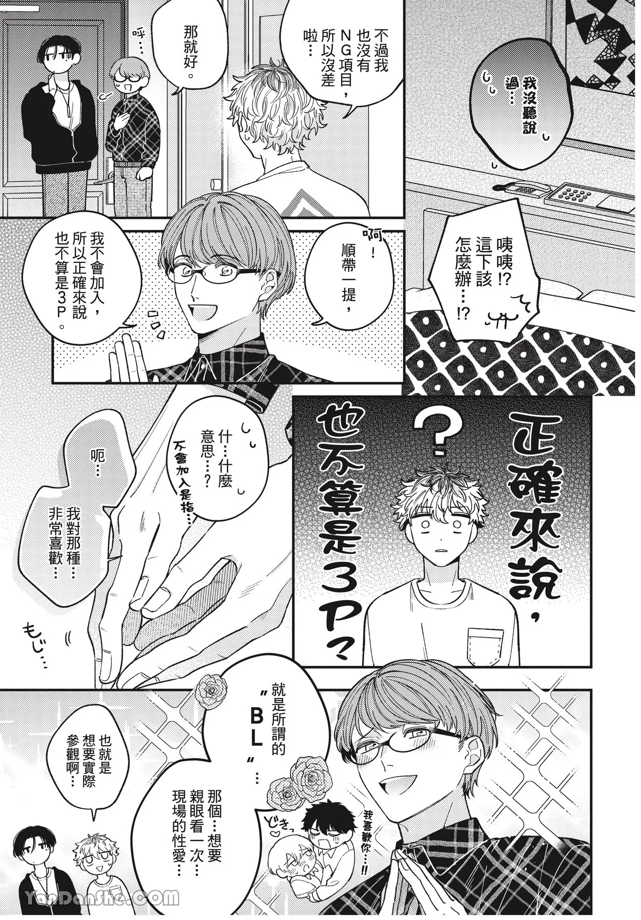 หน้า 21