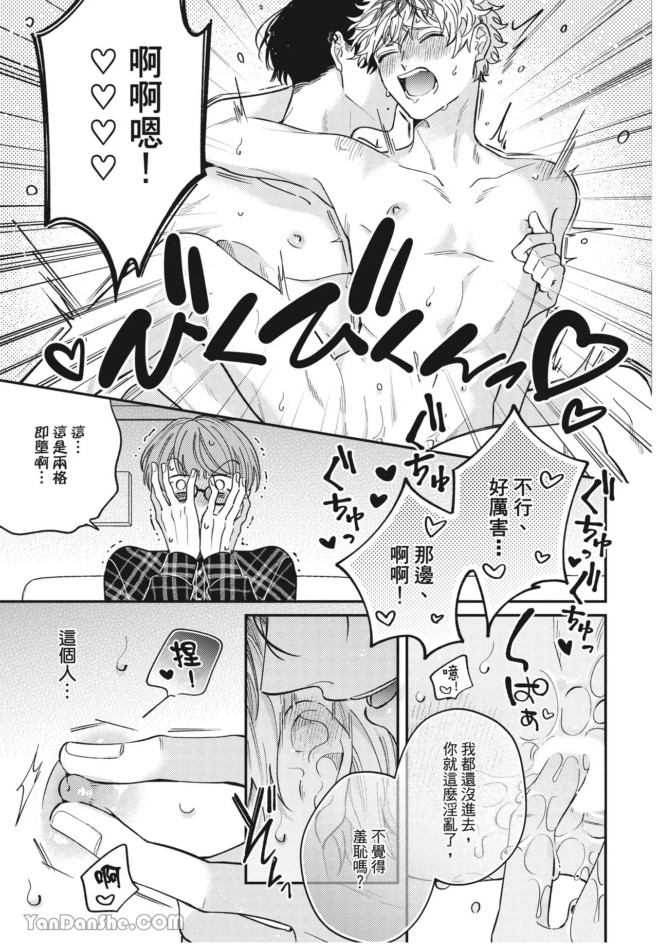 หน้า 23