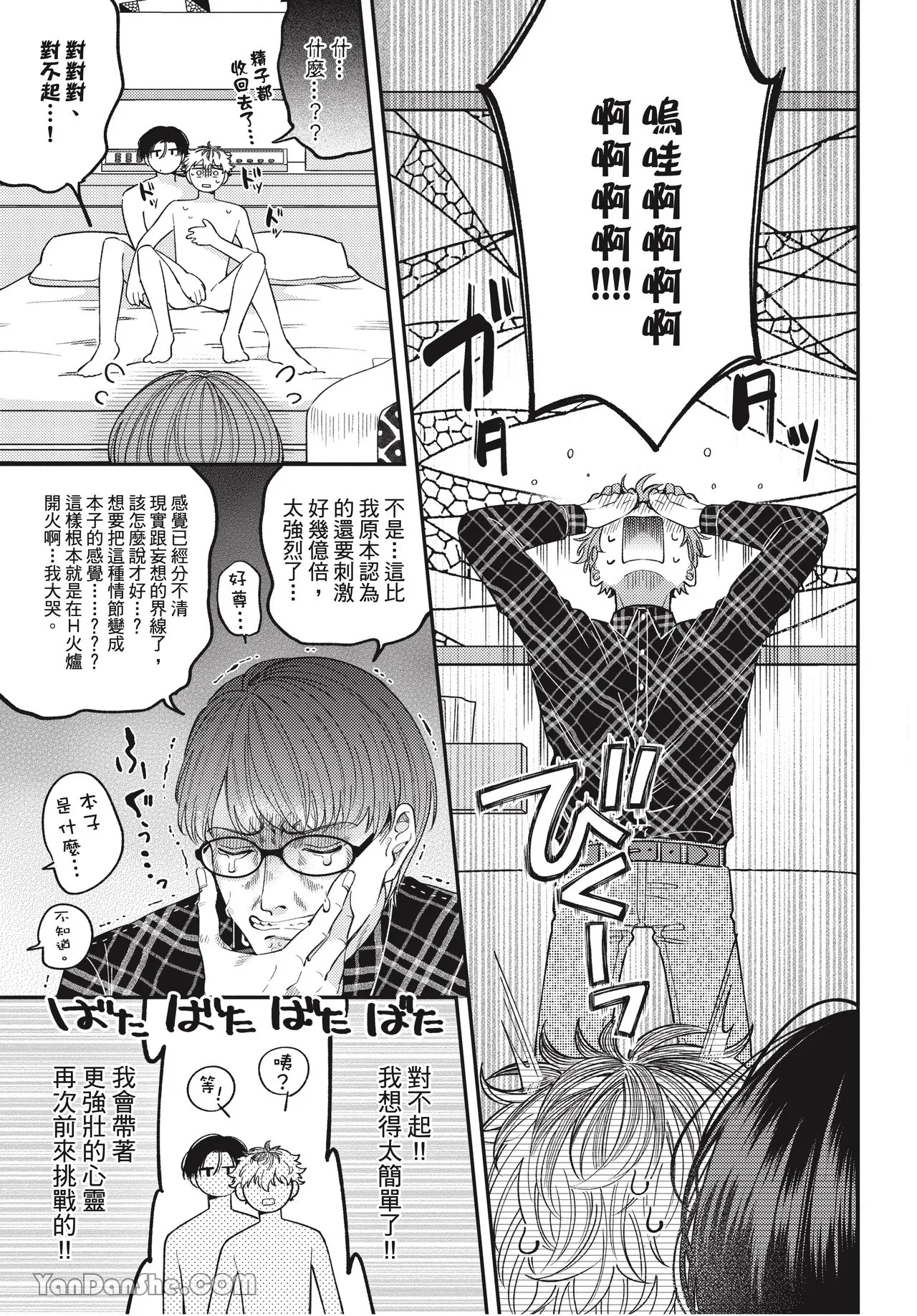 หน้า 25