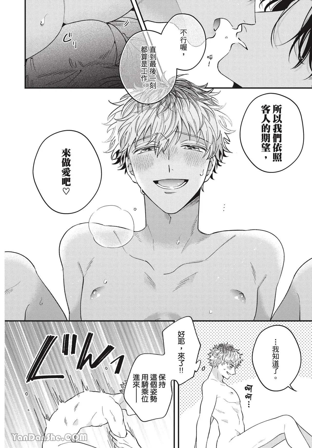 หน้า 28