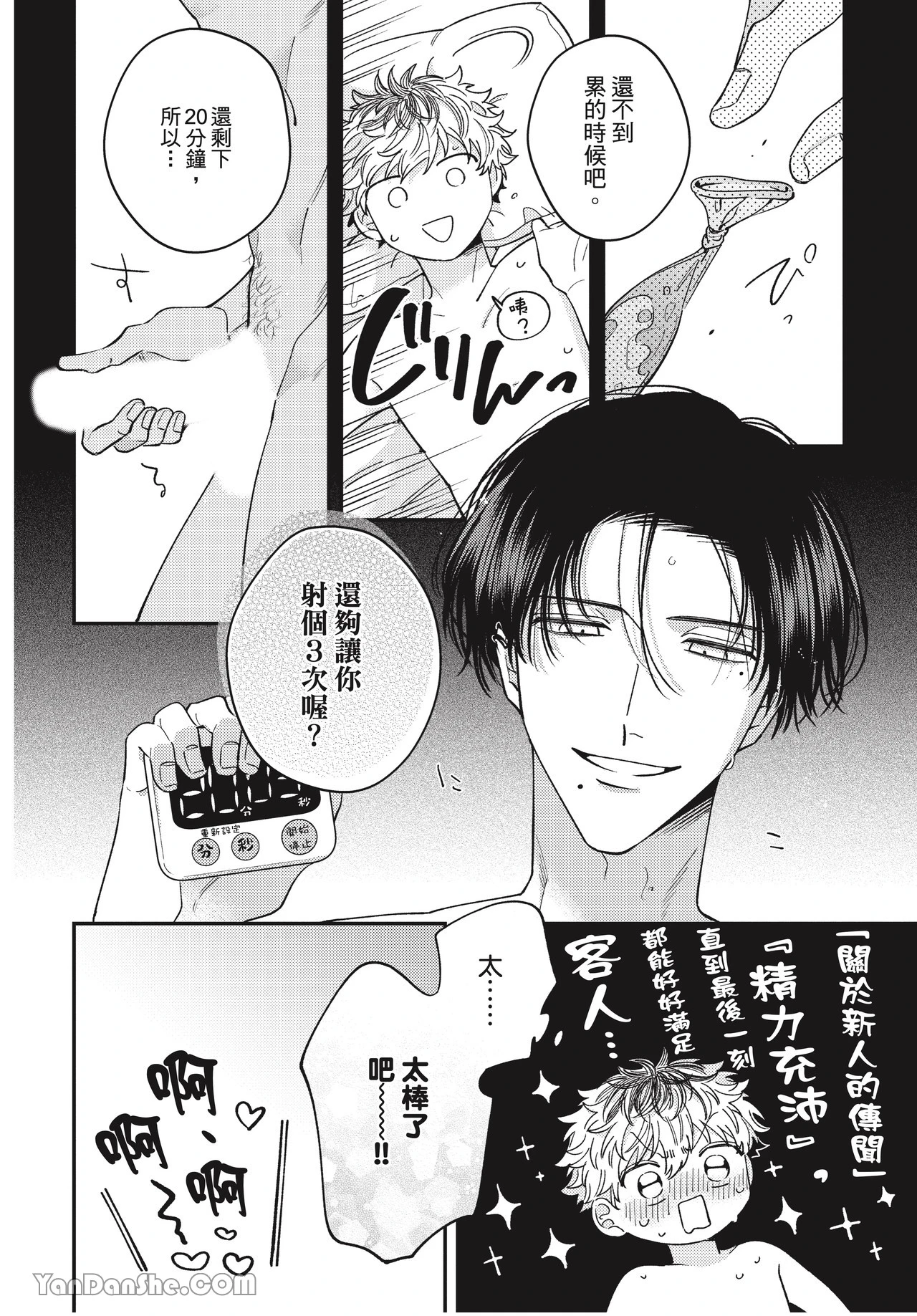 หน้า 34