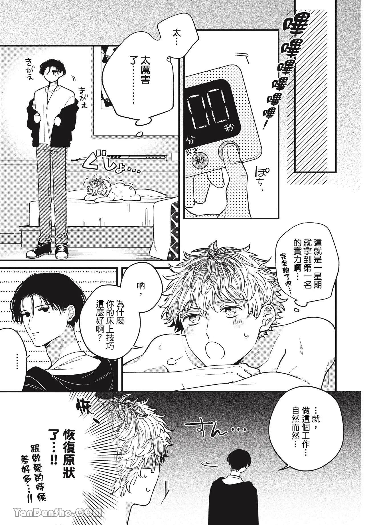 หน้า 35
