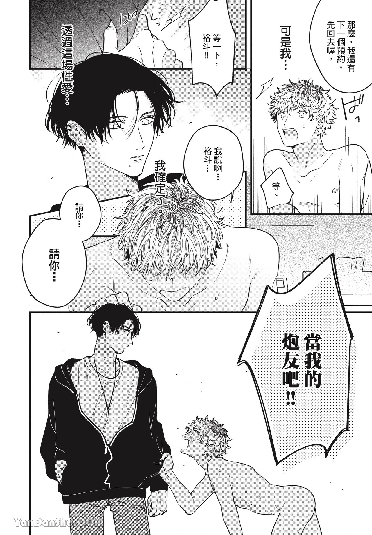 หน้า 36