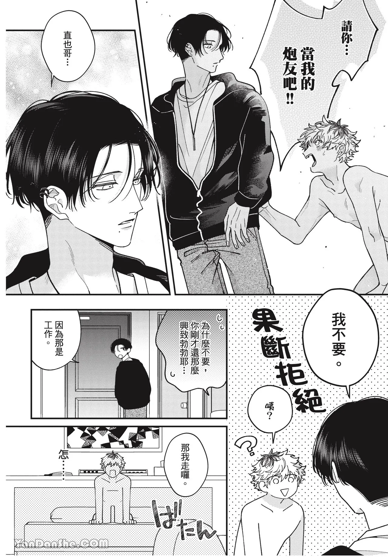 หน้า 39